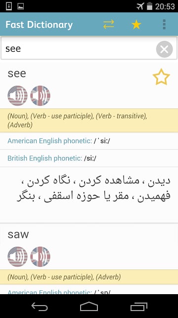 FastDic - Persian Dictionary截图11