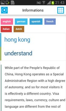 Hong Kong Offline Map & Guide截图