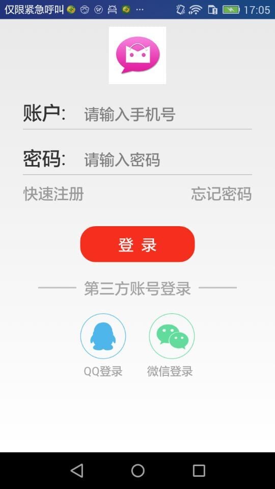 洛方云截图4