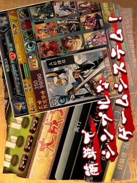 Ixaジャック 初心者歓迎 こんな簡単にプレイできる 戦国ixa 千万の覇者 外伝 週刊イチ押し ゲーム特集