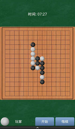 有的玩五子棋截图4