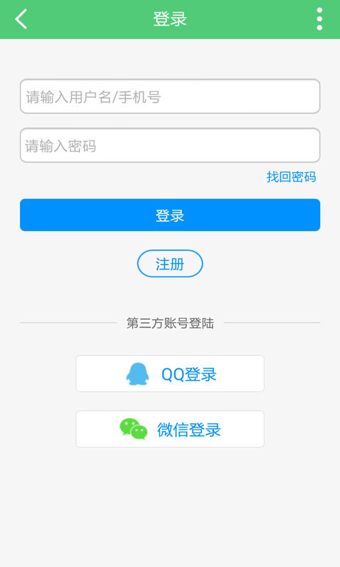 99贵州网截图5