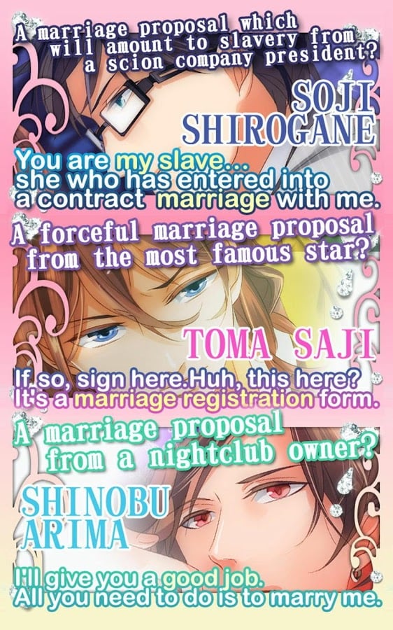 Contract Marriage【Dating sim】截图10