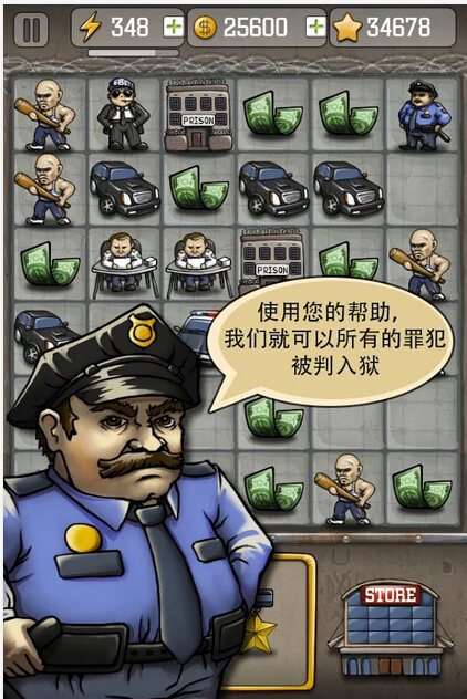 黑手党vs警察 Mafia vs. Police截图1