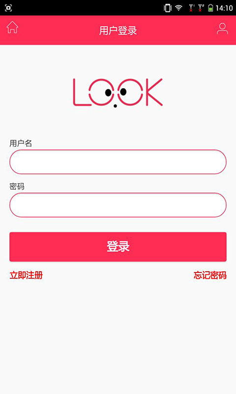 Look路客截图2