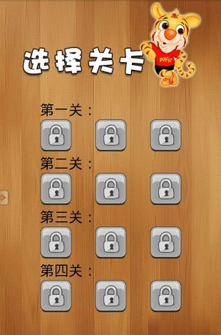 小虎拼图-angrybird特别版截图4