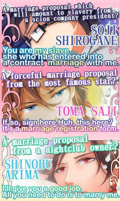 Contract Marriage【Dating sim】截图4