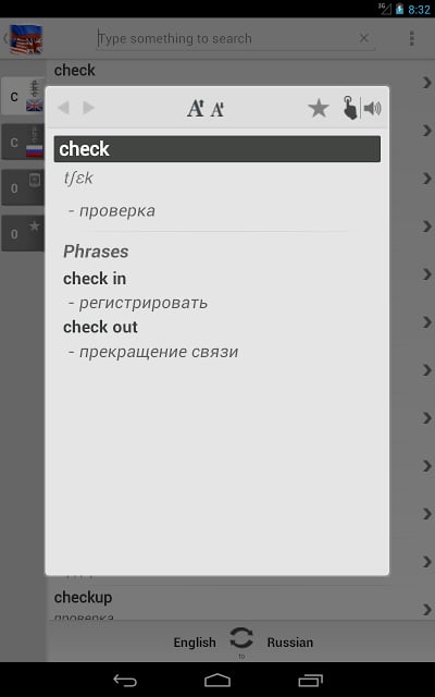 俄英词典 Dictionary Russian English截图4