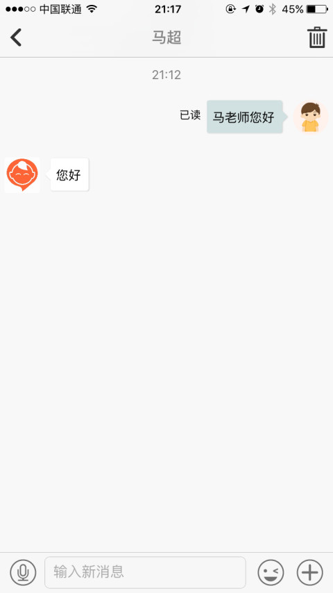 有贝儿童安全截图1