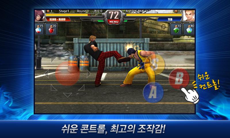 触摸斗士 Touch Fighter截图1