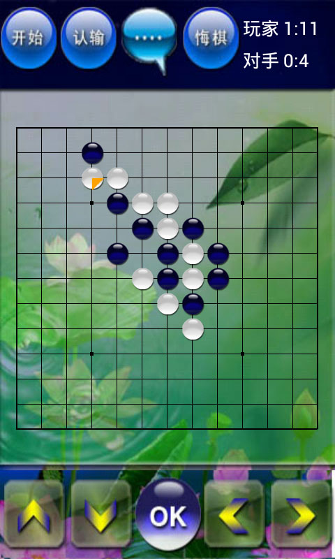 大战五子棋截图4