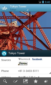 Tokyo Travel Guide by Triposo截图