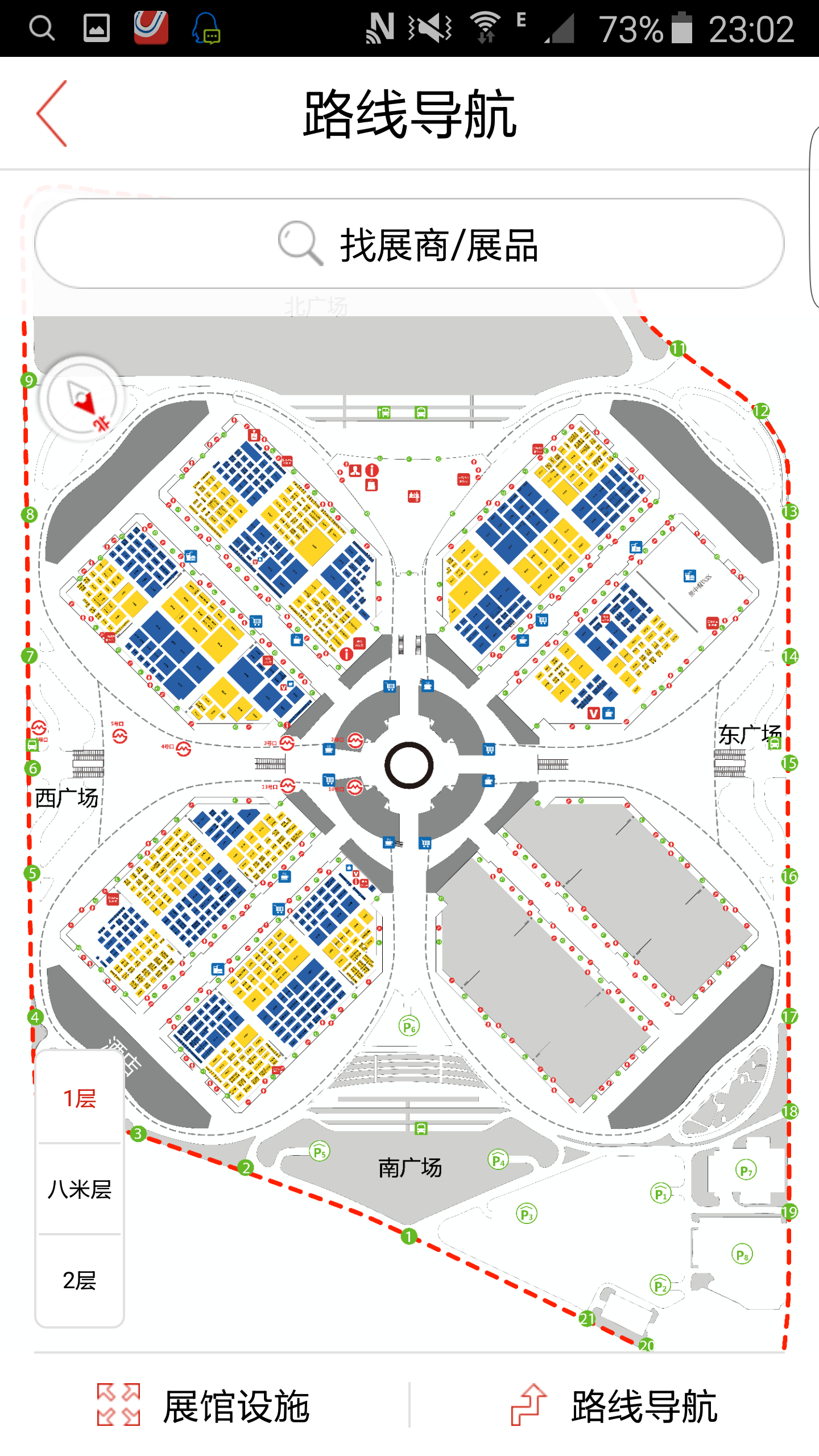 上海广印展截图2