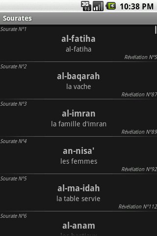 Le Coran截图4
