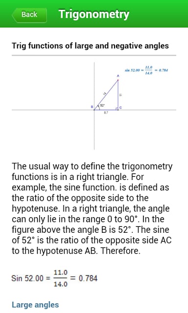 三角数学截图5