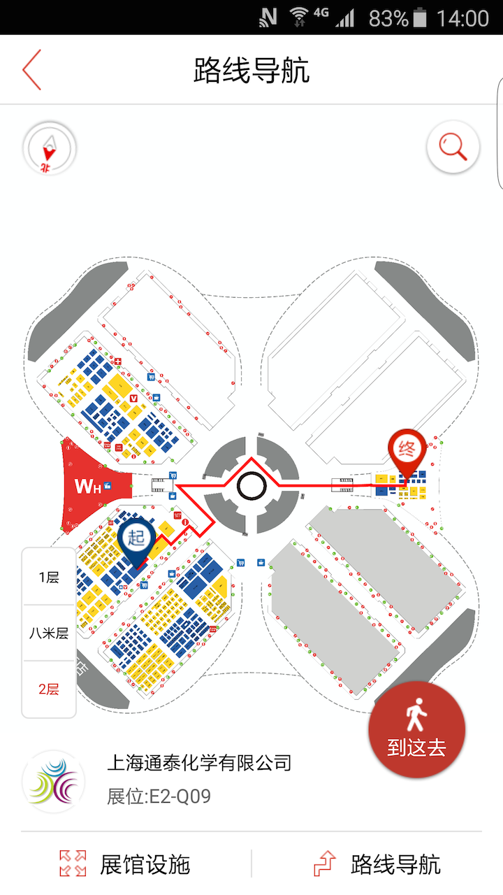 上海广印展截图5