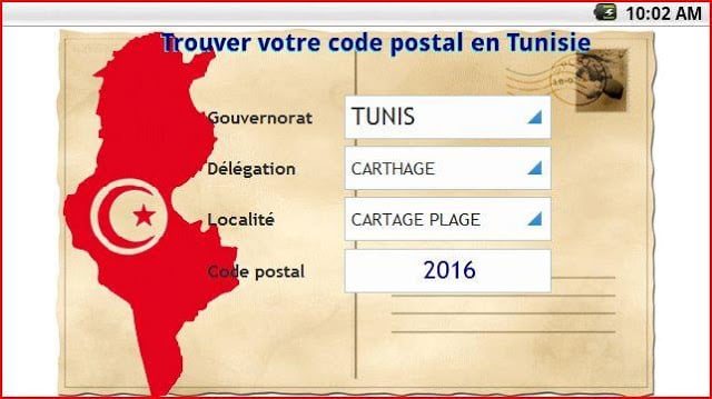 Code Postal Tunisie截图5