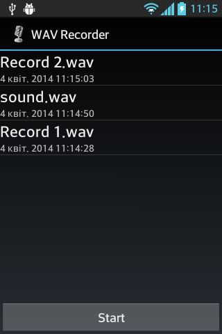 WAV录音截图1
