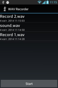 WAV录音截图
