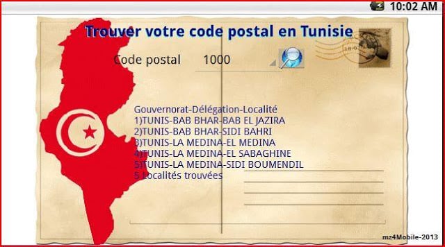 Code Postal Tunisie截图6