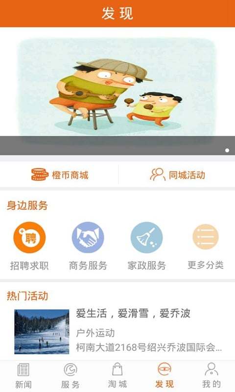 指尖大理截图3