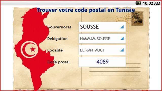 Code Postal Tunisie截图4