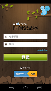 Nutcache 时间记录器截图5