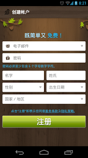 Nutcache 时间记录器截图1