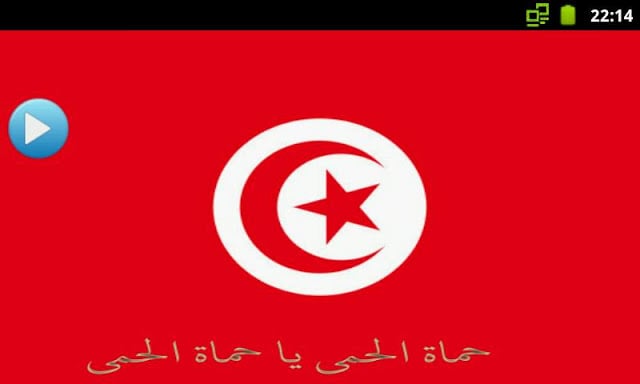 Hymn for Tunisia截图6