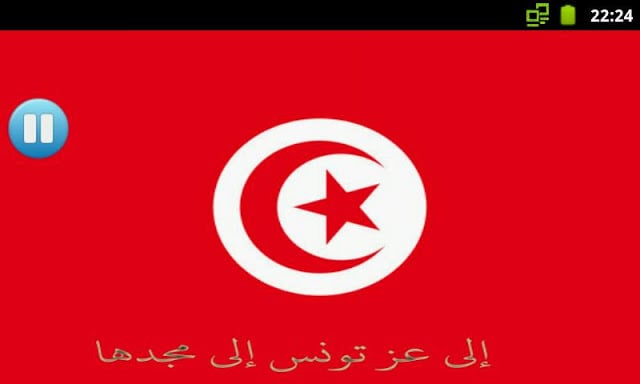 Hymn for Tunisia截图7