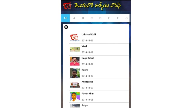 TeluguOne Radio-TORi截图7