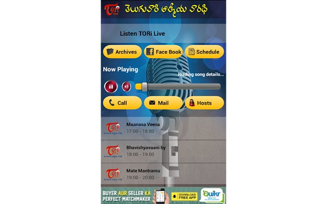 TeluguOne Radio-TORi截图4