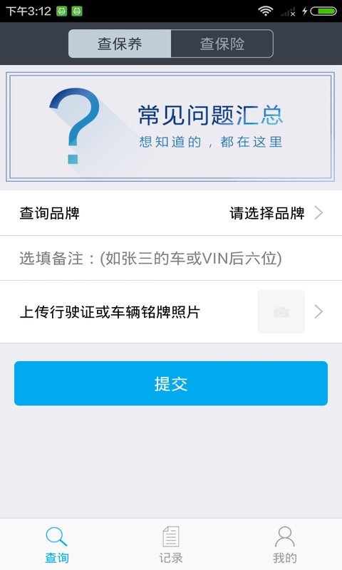 大圣來了截圖預(yù)覽