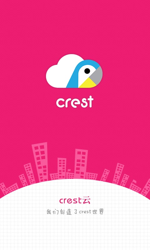 Crest云家长端截图2