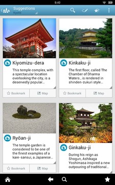 京都旅游指南截图