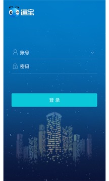 通宝截图