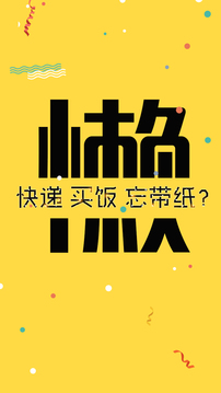 校园007截图