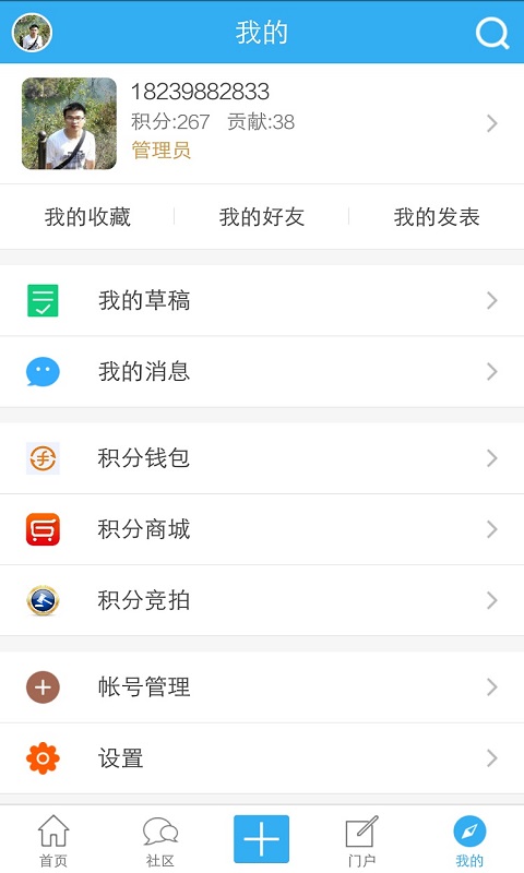 电力知网截图4