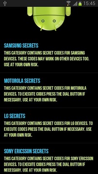 Android的秘密代码截图