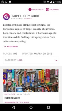 Taipei City Guide截图