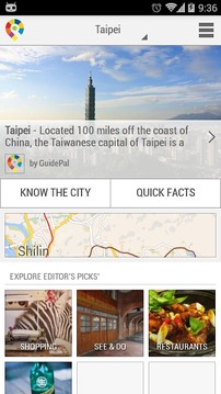 Taipei City Guide截图