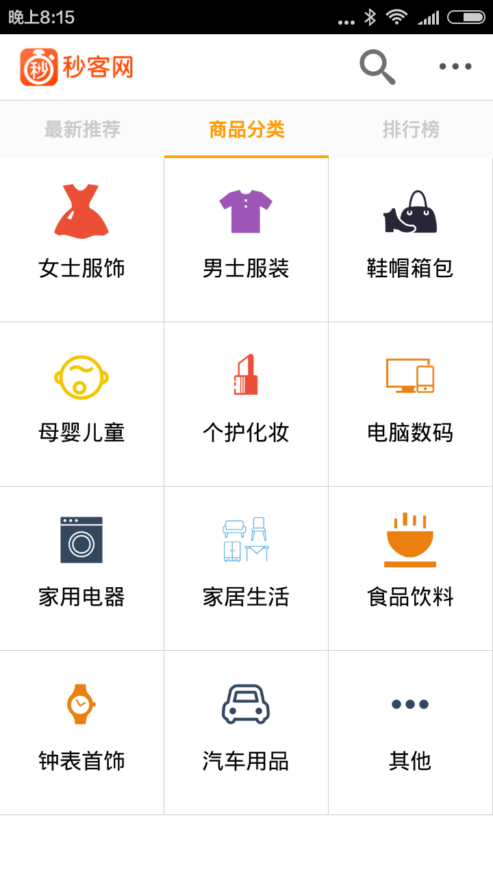 秒客网截图4