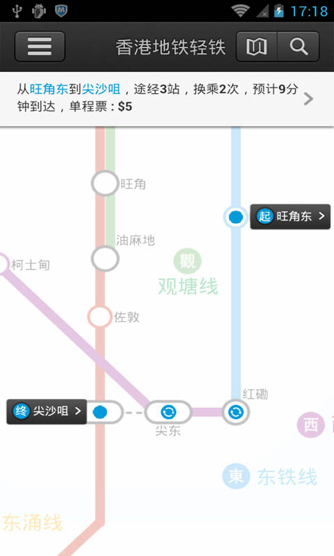 香港地铁轻铁截图5
