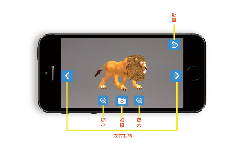 动物王国向前冲！截图3