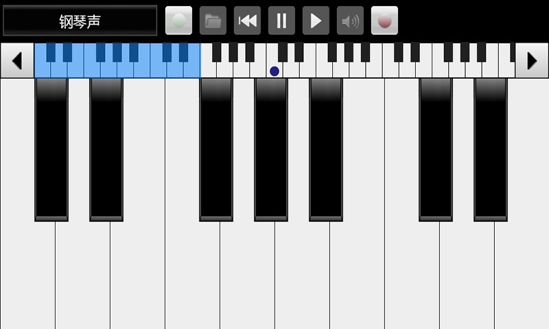 全键盘钢琴截图2