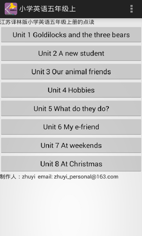 小学英语五年级上截图1