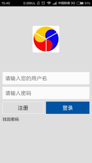 钱友支付截图3