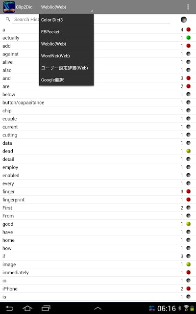 Clip2Dic_Lite截图10