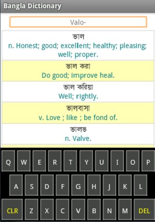 Bangla 2 English Dictionary截图3