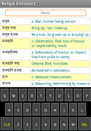 Bangla 2 English Dictionary截图1